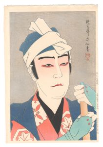New Stage Portraits / Ichikawa Sadanji III as Yoshiro in Modorikago / Natori Shunsen