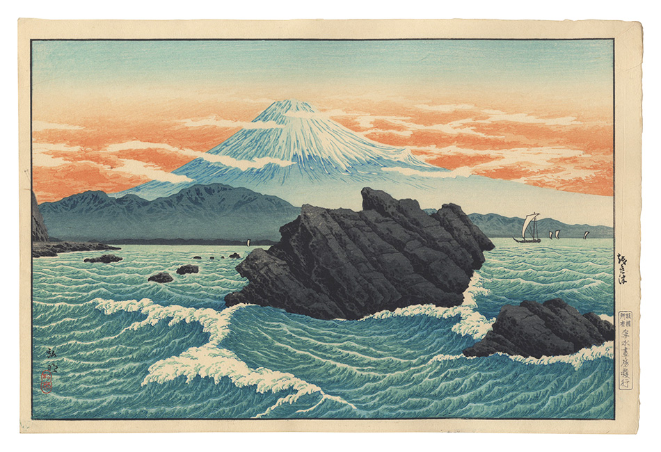 Takahashi Shotei(Hiroaki) “Okitsu”