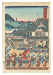 Tokaido / Odawara / Kuniteru II