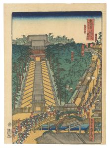 Famous Places of Tokaido / Yugyo-ji Temple at Fujisawa / Sadahide