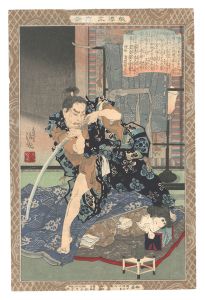 教導立志基　十二 袈裟　／　清親
