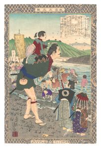 教導立志基　卅一 徳川竹千代君　／　清親