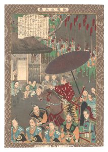 教導立志基　卅二 信長　／　清親