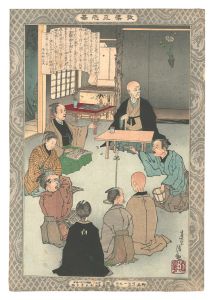 教導立志基　四十一 塙保己一　／　清親