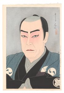 新版舞台の姿絵　三世坂東寿三郎 大星由良之助