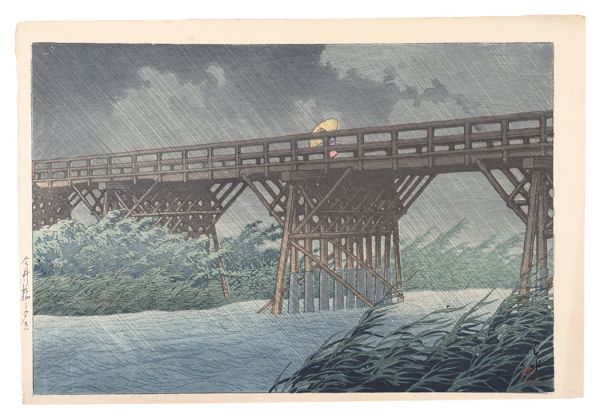 Kawase Hasui “Evening Shower at Imai Bridge”