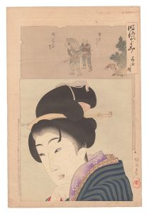 時代かがみ　嘉永の頃　／　周延
