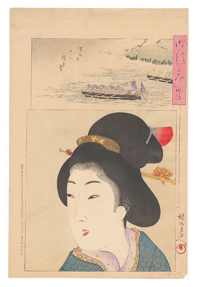 Chikanobu “Mirror of Historical Eras / The Meiji Era”