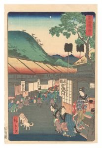 Hiroshige II / Tokaido / Mariko [東海道　鞠子]