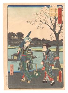 Toyokuni III and Hiroshige II / The Pride of Edo: Thirty-six Scenes / Cherry Blossoms on the Embankment and Sakura Mochi at Mukojima [江戸自慢三十六興　向嶋堤ノ花并ニさくら餅]