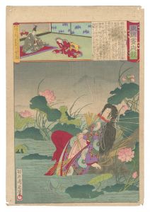 東錦昼夜競　白菊姫　／　周延