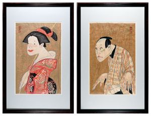 Tsuruya Kokei / Ugly Girl from 