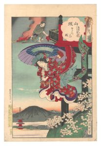雪月花 山城 清水花 さくら姫 / 周延