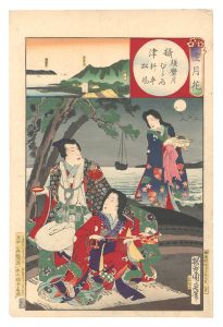 雪月花 摂津 須磨月 むら雨 行平 松風 / 周延