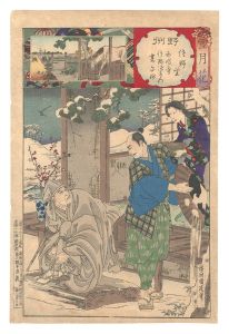 雪月花 野州 佐野雪 西明寺 佐野源左衛門 妻白妙 / 周延