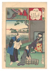 雪月花 房州 小港の花 蓮華渕 貫名四郎重忠 妻梅千代 / 周延