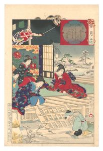 雪月花 江戸 本所業平橋の雪 有馬家奥方 蜆売与吉 小野川喜三郎 / 周延