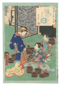 An Excellent Selection of Thirty-six Noted Courtesans / No. 32: Mayuzumi / Toyokuni III