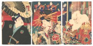 国周「大都会成扇絵合」