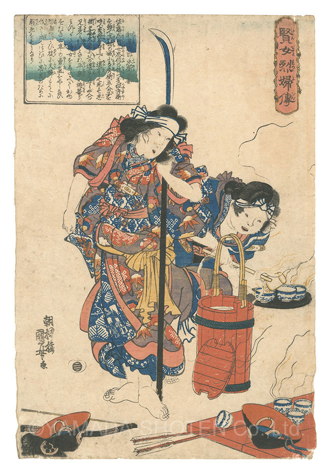 Kuniyoshi “Lives of Wise and Heroic Women / The Wife of Izumi no Saburo Tadahira”