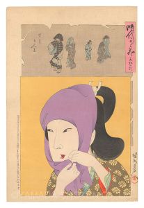 時代かがみ　天和の頃　／　周延