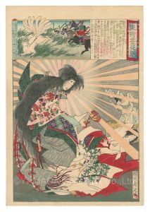 東絵昼夜競　玉藻前　／　周延