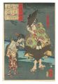 One Hundred Ghost Stories from......