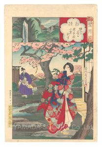 周延「雪月花　相模 横山の花 照手姫 小栗判官」