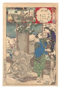 周延「雪月花　野州 佐野雪 西明寺 佐野源左衛門 妻白妙」