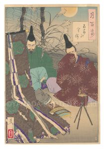 芳年「月百姿　五節の命婦」
