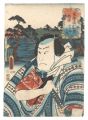 Tokaido / Umezu, between Oiso ......