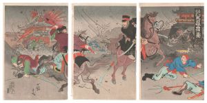 The Occupation of Magongcheng in the Pescadores, Taiwan / Kokunimasa