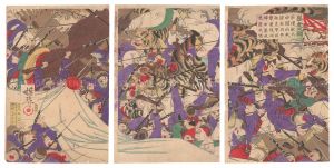 Raging Tigers / Baisai