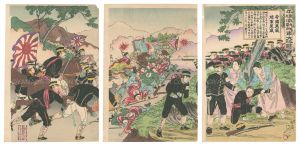 Great Victory of Our Troops at Fierce Battle of Pyongyang / Nobukazu
