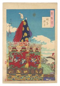 One Hundred Aspects of the Moon / Dawn Moon at the Shinto Ritual