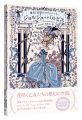 George Barbier: Master of Art ......
