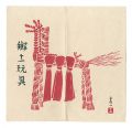 Woodblock Postcards / Folk Toy......