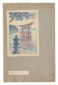 「木版小品」