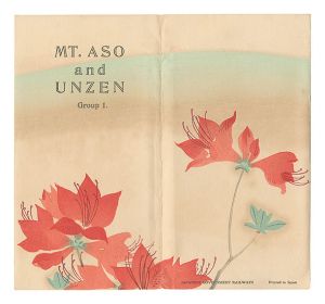 Yoshida Shuko, Iwata Masami, Noda Kyuho, Ito Shinsui, Takagi Yasunosuke and Yazawa Gengetsu / Woodblock Postcards / Mount Aso and Unzen, Group 1