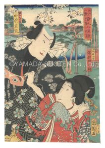 Eight Views of Edo / Kunichika