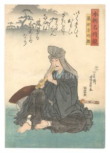 芳員「本朝名将鏡　最明寺時頼」