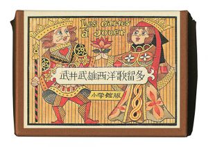 LES CARTES A JOUER Par TAKEO TAKEI / Takei Takeo
