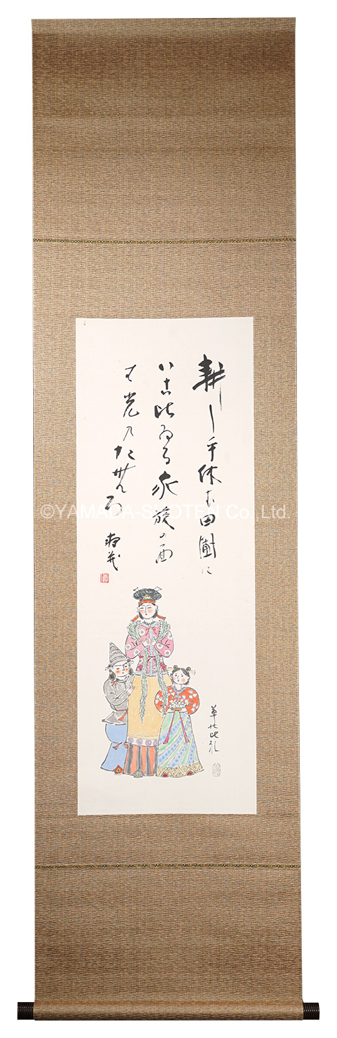 Kagoshima Juzo “Mother and children in ancient times with poem”