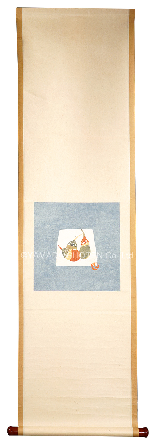 Serizawa Keisuke “Eggplants”