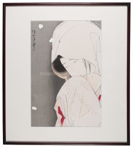 The Heron Maiden / Kitano Tsunetomi