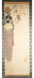 清親「自筆画幅」