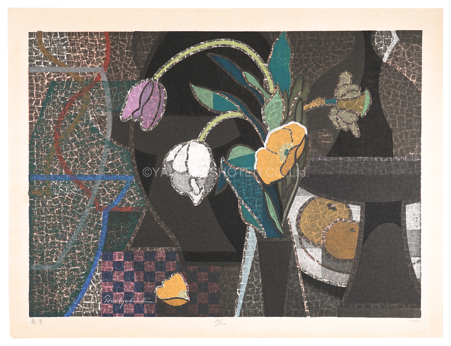 Mabuchi Toru “Spring Table”