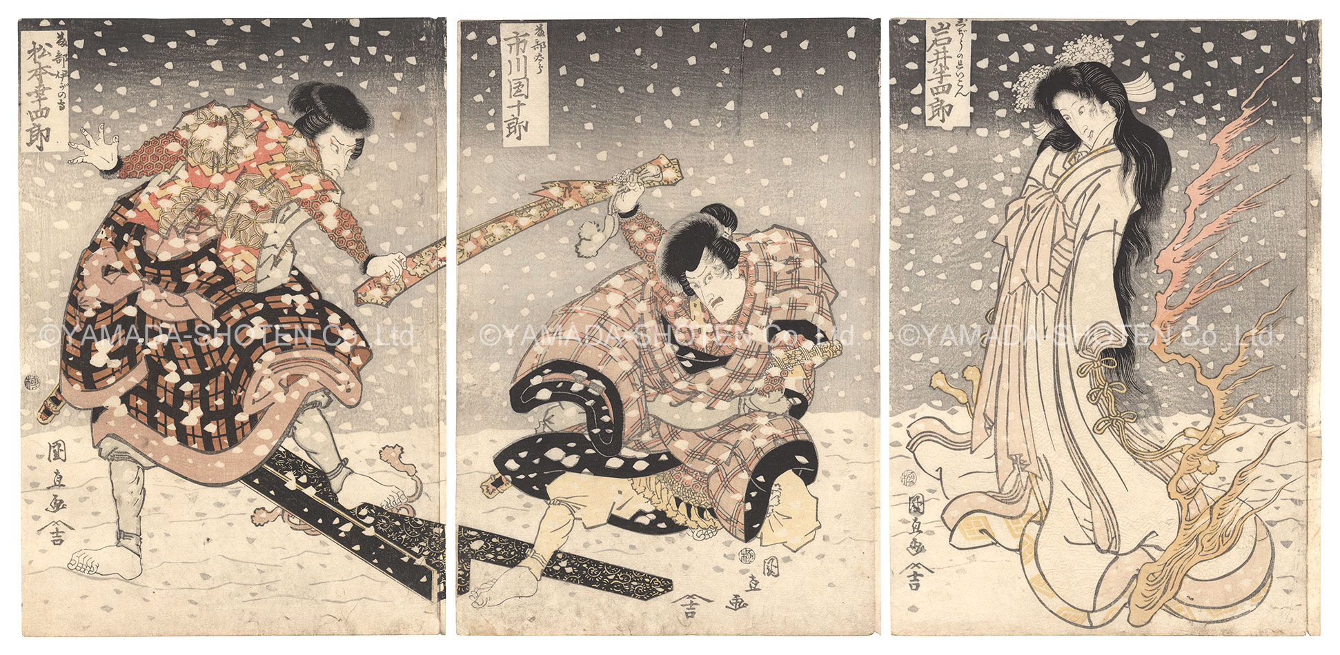 Kuninao “Kabuki Play: Hana to Fubuki Wago Taiheiki”