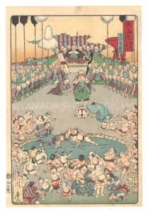 暁斎「東海道　浪花天保山　子供角力照覧」