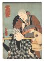 Scene from a Kabuki Play